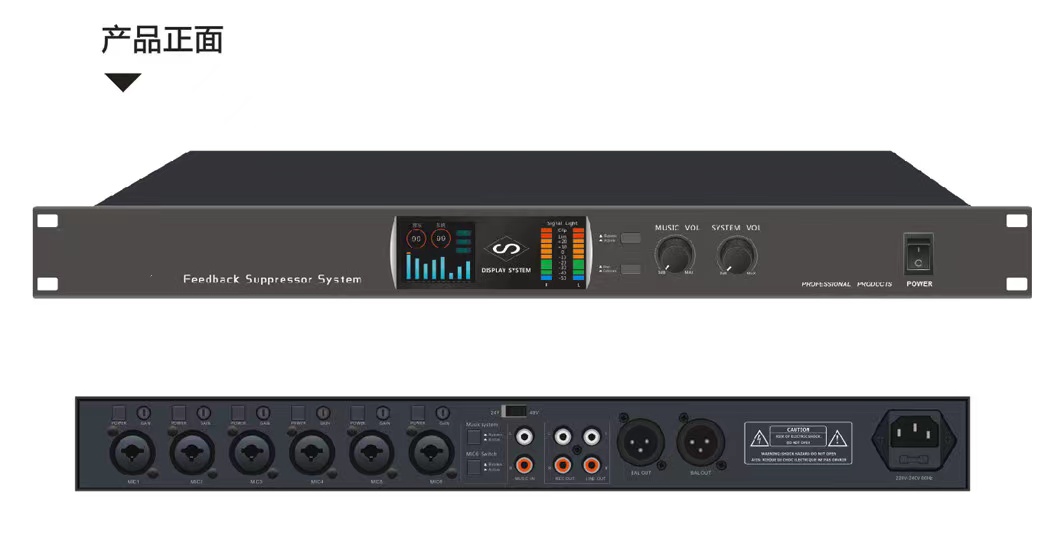 北京【方法】6路数字反馈抑制器【有哪些?】